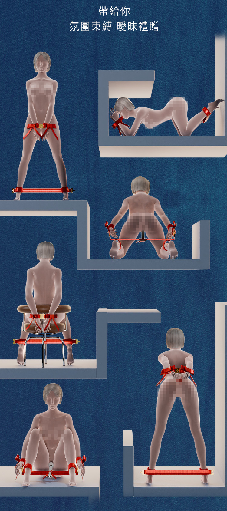 UPKO,義大利 UPKO,UPKO 蝴蝶結一字縛套裝,調教時尚,調教,調教扮演,BDSM,SM,親密關係,格雷,角色扮演,捆綁,禮物,繩縛,束縛,綁帶,口球,手拍,頸圈,項圈,牽引鏈,手銬,腳銬,馬鞭