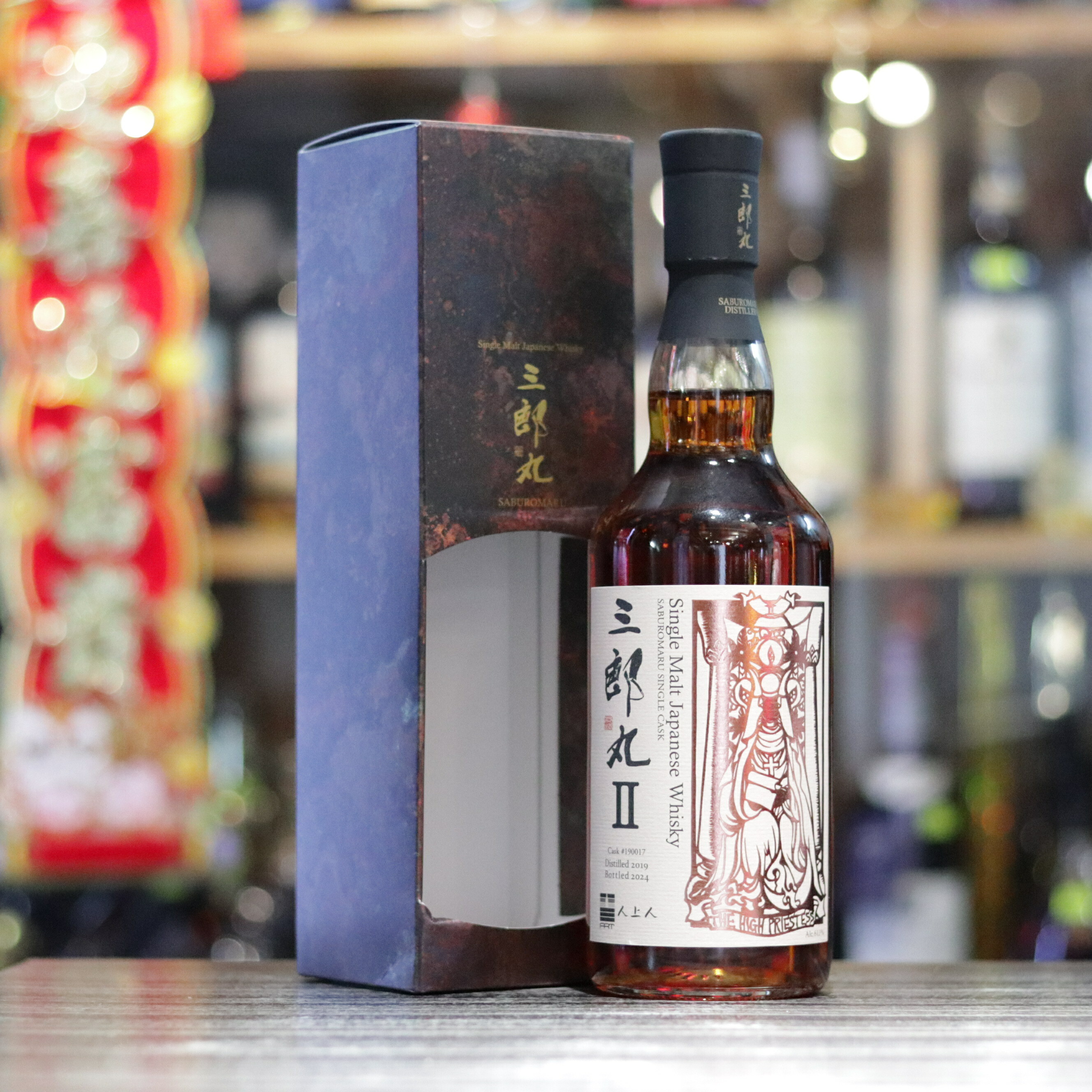 三郎丸Saburomaru II 2019/2024 Single Cask #190017