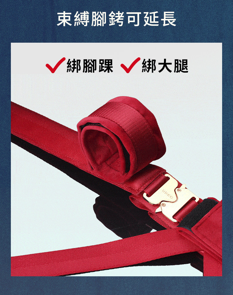 UPKO,義大利 UPKO,UPKO 蝴蝶結一字縛套裝,調教時尚,調教,調教扮演,BDSM,SM,親密關係,格雷,角色扮演,捆綁,禮物,繩縛,束縛,綁帶,口球,手拍,頸圈,項圈,牽引鏈,手銬,腳銬,馬鞭