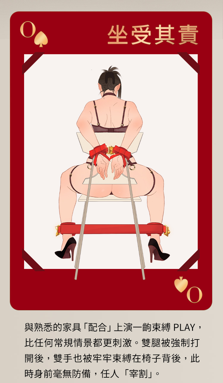 UPKO,義大利 UPKO,UPKO 蝴蝶結一字縛套裝,調教時尚,調教,調教扮演,BDSM,SM,親密關係,格雷,角色扮演,捆綁,禮物,繩縛,束縛,綁帶,口球,手拍,頸圈,項圈,牽引鏈,手銬,腳銬,馬鞭