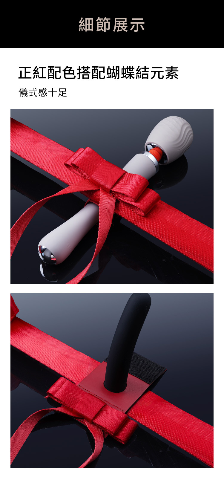 UPKO,義大利 UPKO,UPKO 蝴蝶結一字縛套裝,調教時尚,調教,調教扮演,BDSM,SM,親密關係,格雷,角色扮演,捆綁,禮物,繩縛,束縛,綁帶,口球,手拍,頸圈,項圈,牽引鏈,手銬,腳銬,馬鞭