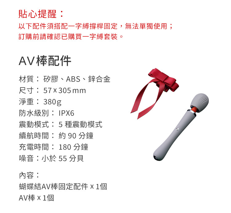 UPKO,義大利 UPKO,UPKO 蝴蝶結一字縛套裝,調教時尚,調教,調教扮演,BDSM,SM,親密關係,格雷,角色扮演,捆綁,禮物,繩縛,束縛,綁帶,口球,手拍,頸圈,項圈,牽引鏈,手銬,腳銬,馬鞭