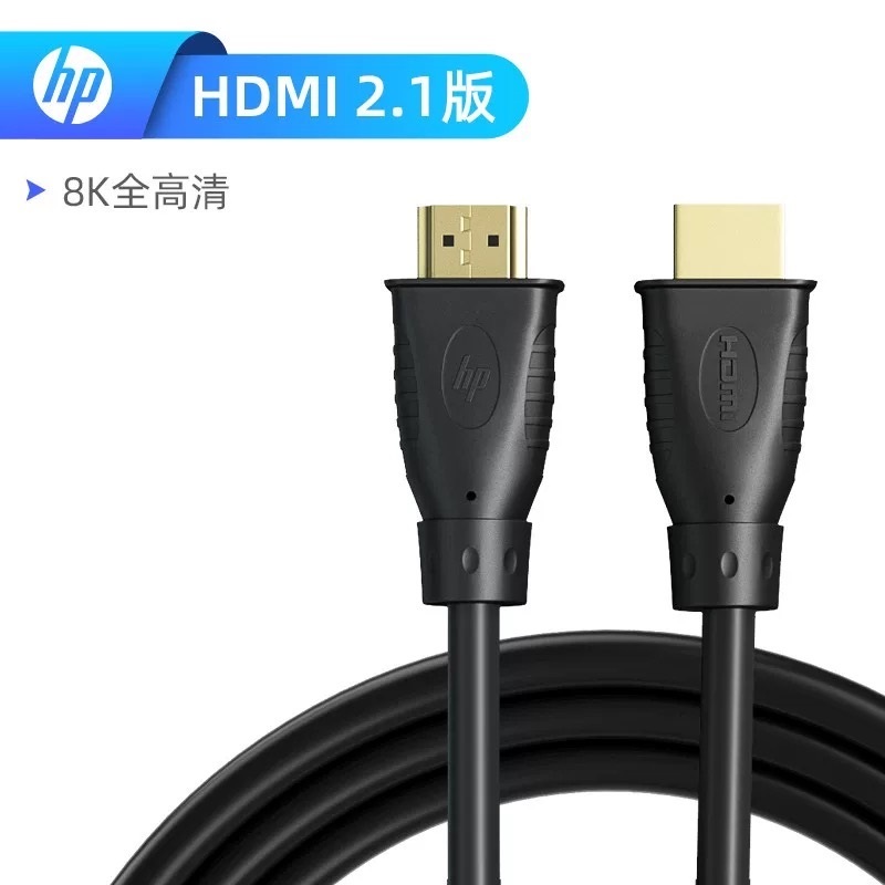 HP HDMI 2.1 8K 線 (1m - 3m)