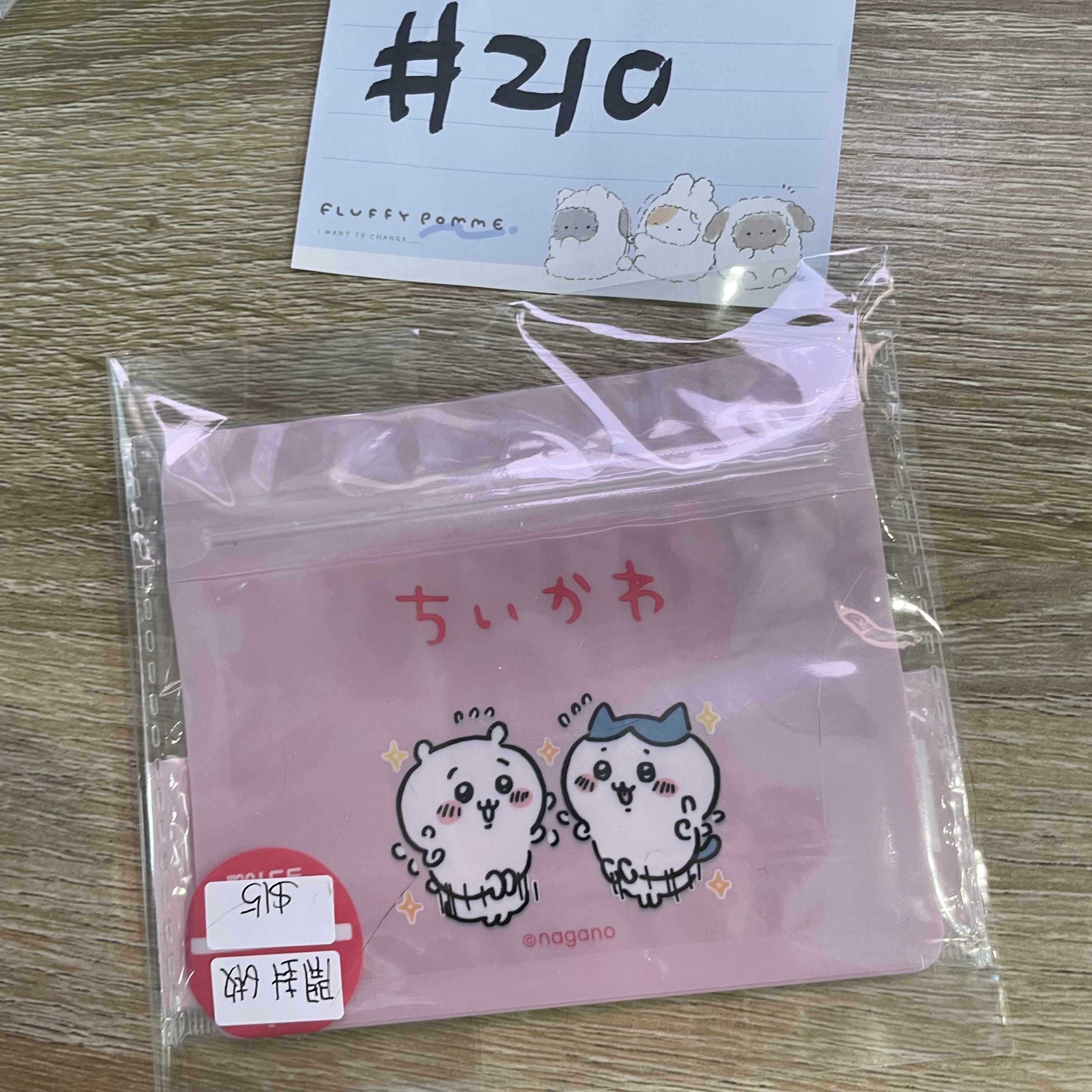 CHIIKAWA 收納袋 開封 6枚#210