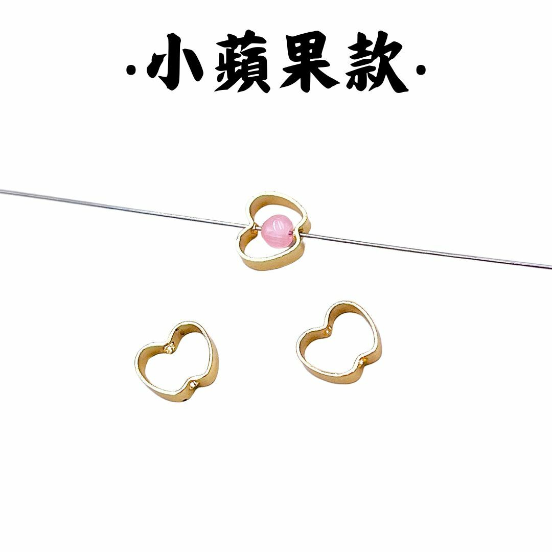 小蘋果｜K金｜包珠