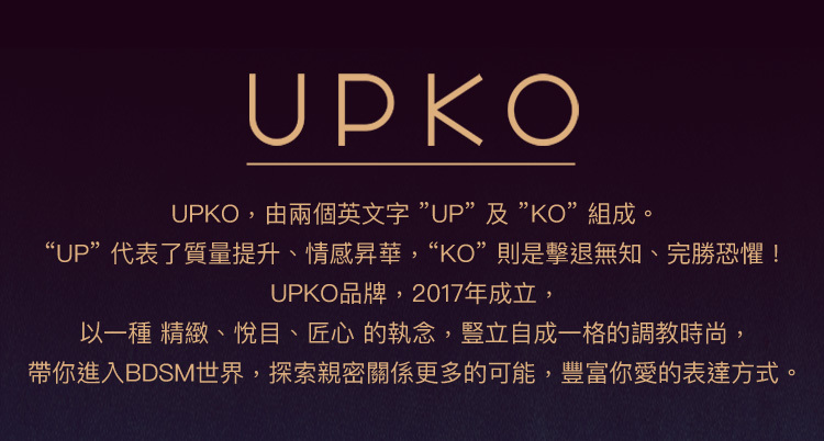 UPKO,義大利 UPKO,UPKO 蝴蝶結門縫束縛手銬,調教時尚,調教,調教扮演,BDSM,SM,親密關係,格雷,角色扮演,捆綁,禮物,繩縛,束縛,綁帶,口球,手拍,頸圈,項圈,牽引鏈,手銬,腳銬,馬鞭