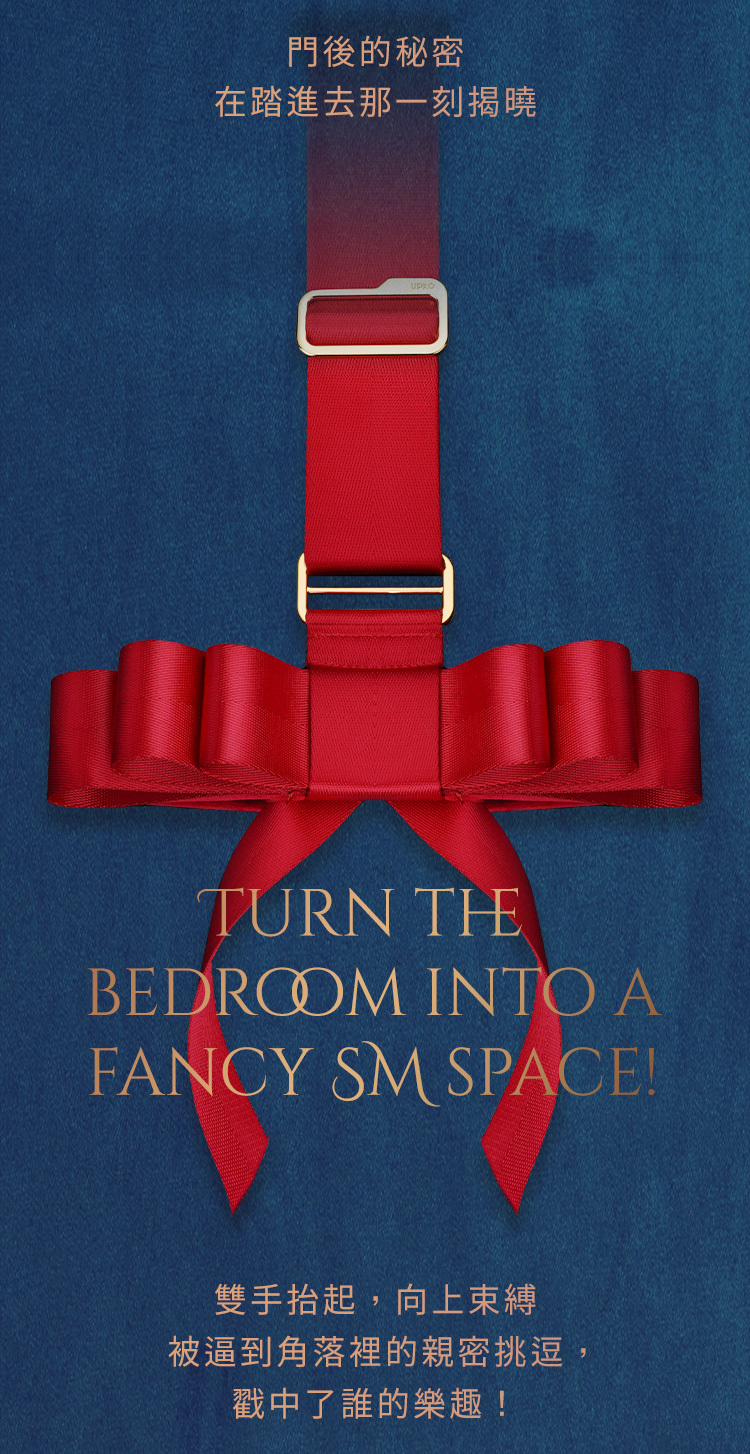 UPKO,義大利 UPKO,UPKO 蝴蝶結門縫束縛手銬,調教時尚,調教,調教扮演,BDSM,SM,親密關係,格雷,角色扮演,捆綁,禮物,繩縛,束縛,綁帶,口球,手拍,頸圈,項圈,牽引鏈,手銬,腳銬,馬鞭