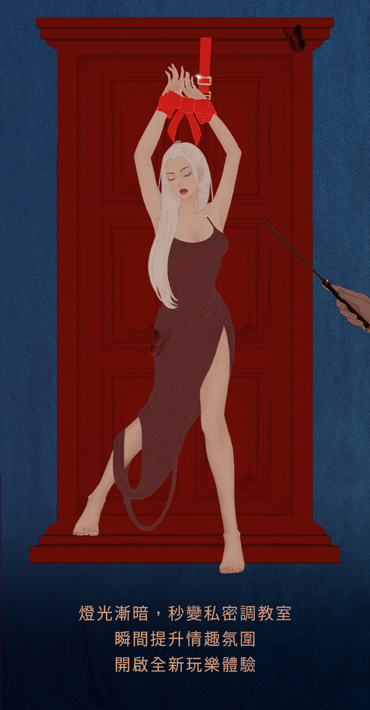 UPKO,義大利 UPKO,UPKO 蝴蝶結門縫束縛手銬,調教時尚,調教,調教扮演,BDSM,SM,親密關係,格雷,角色扮演,捆綁,禮物,繩縛,束縛,綁帶,口球,手拍,頸圈,項圈,牽引鏈,手銬,腳銬,馬鞭