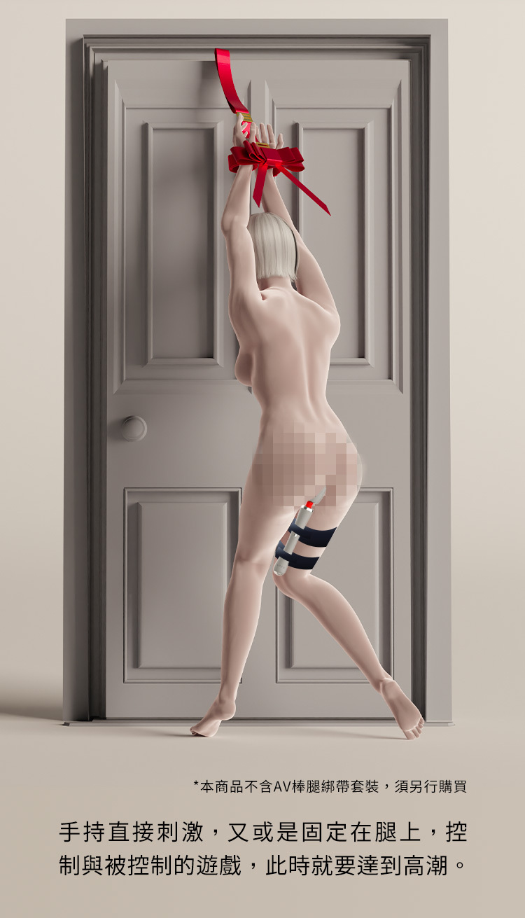 UPKO,義大利 UPKO,UPKO 蝴蝶結門縫束縛手銬,調教時尚,調教,調教扮演,BDSM,SM,親密關係,格雷,角色扮演,捆綁,禮物,繩縛,束縛,綁帶,口球,手拍,頸圈,項圈,牽引鏈,手銬,腳銬,馬鞭