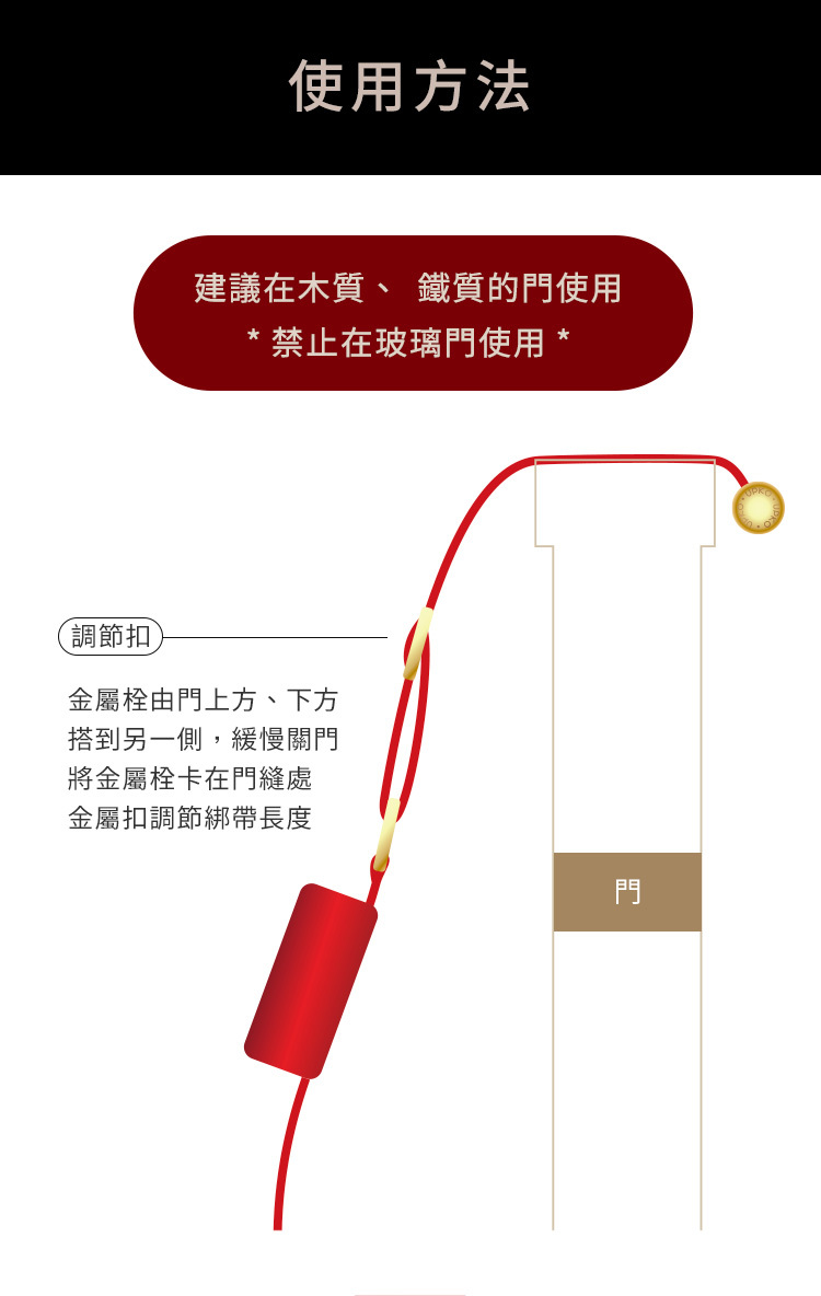 UPKO,義大利 UPKO,UPKO 蝴蝶結門縫束縛手銬,調教時尚,調教,調教扮演,BDSM,SM,親密關係,格雷,角色扮演,捆綁,禮物,繩縛,束縛,綁帶,口球,手拍,頸圈,項圈,牽引鏈,手銬,腳銬,馬鞭