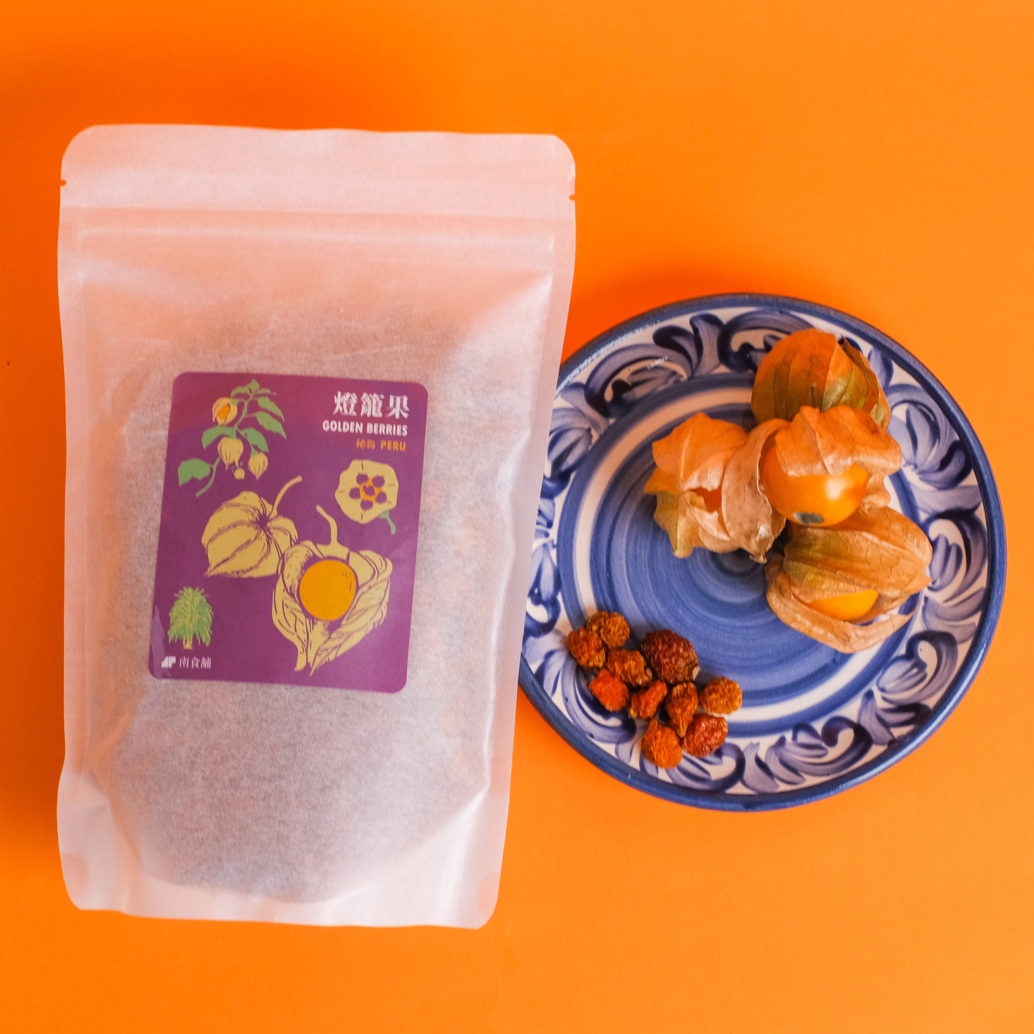 南食舖｜燈籠果乾｜秘魯