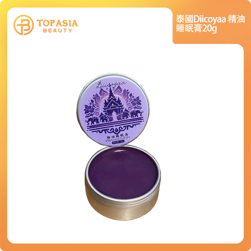 泰國Diicoyaa-精油睡眠膏20G 到期日：2027