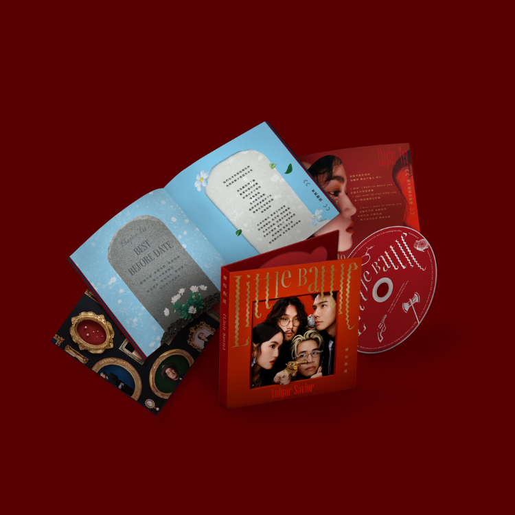 【庸俗救星 Vulgar Savior】《Little Battle》