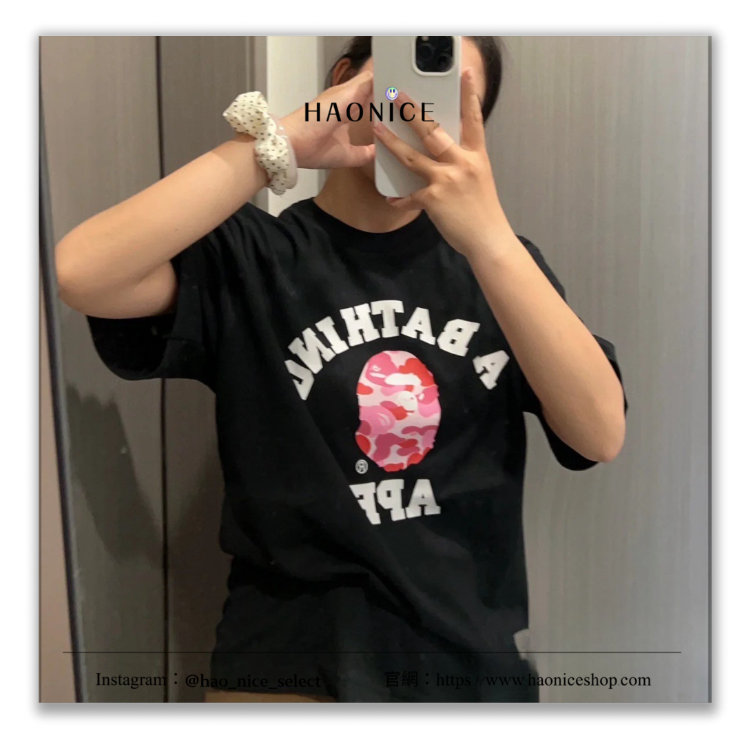 【HAO NICE 】香港經銷商🇭🇰100%日本🇯🇵正品 日本潮流 BAPE ABC迷彩猿人頭 素色百搭基本款🔥XX277