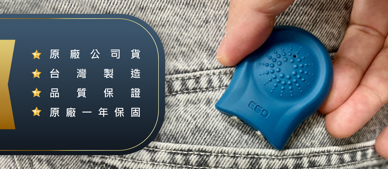 男性福音,男性持久,DPN,G9訓練器,台灣製造,原廠公司貨,高頻微電流技術,男性功能障礙,夫妻生活美滿,男性日常保健,控制射精訓練,延長性愛時間,物理式男性訓練器,原廠一年保固,