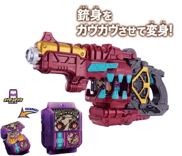 DX 維生麥林 DX VITAL MAGNUM