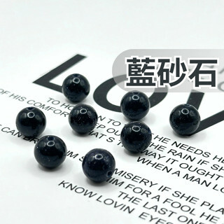 藍砂石｜6A級
