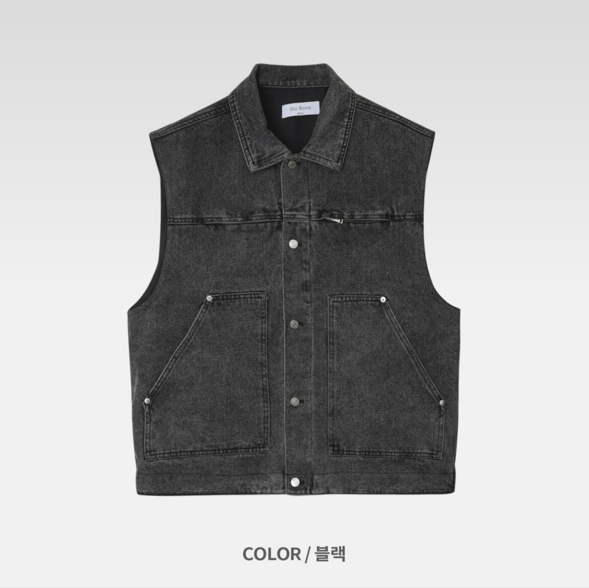 洗水牛仔背心褸 OUR ROOM-035V