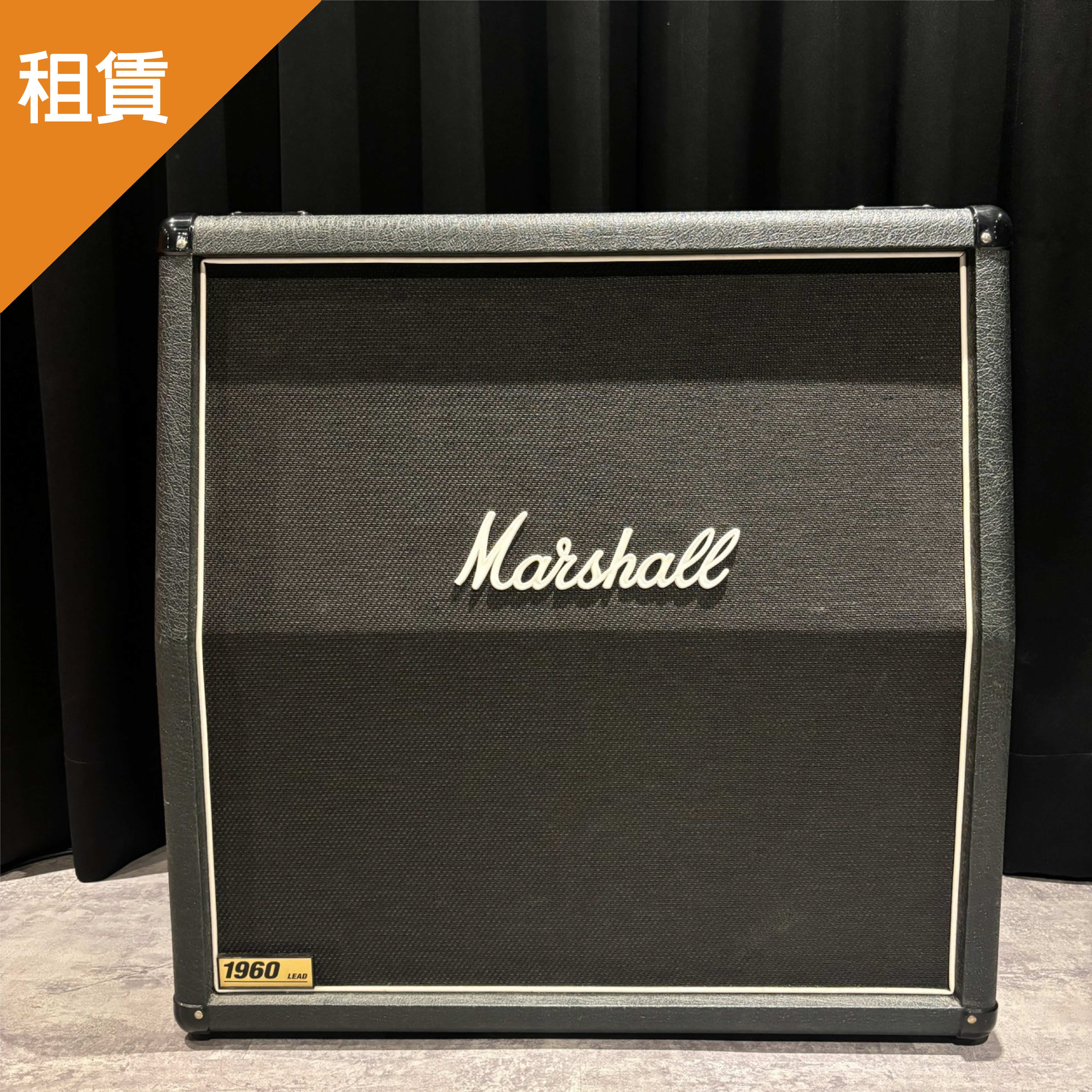 【日租】MARSHALL 【日租】MARSHALL / 1960A 電吉他CAB (300W) — 三峽吉他 / Bass