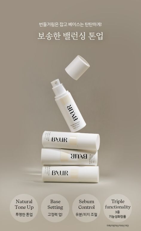 韓國精選 Byur Serumfit Balancing Tone up Cream 美白、抗皺、防紫棒40g