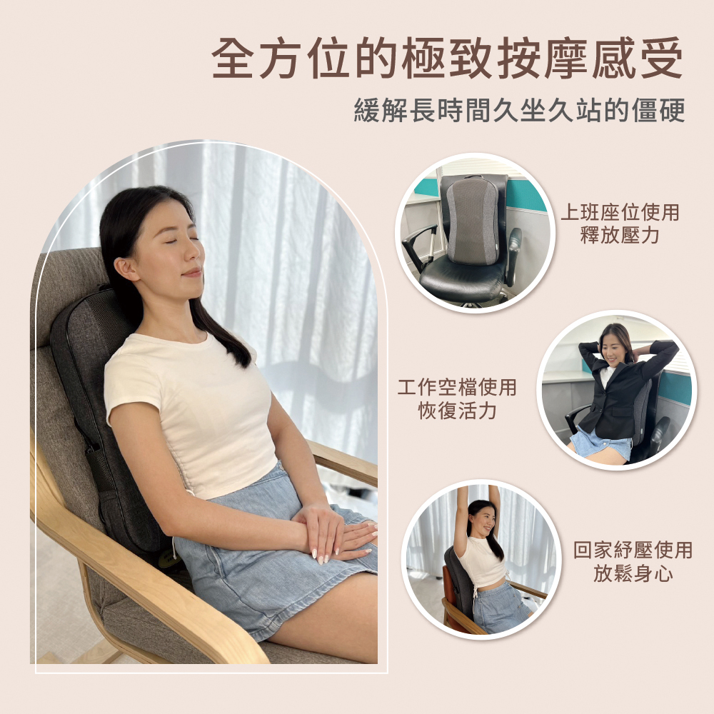 孕婦放鬆示意圖
