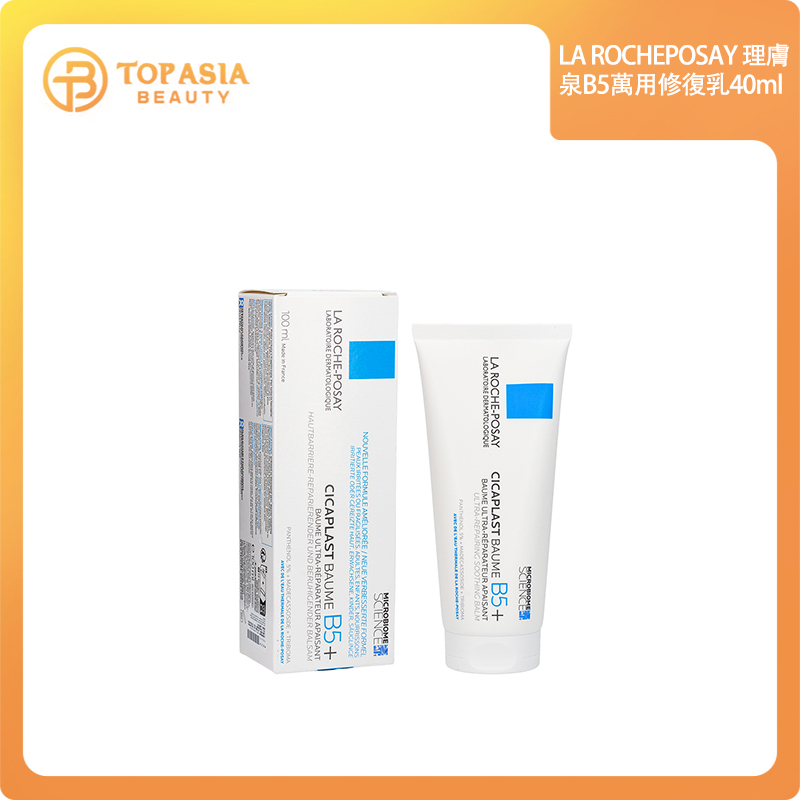 LA-ROCHEPOSAY-理膚泉B5萬用修復乳40ml 04/2027