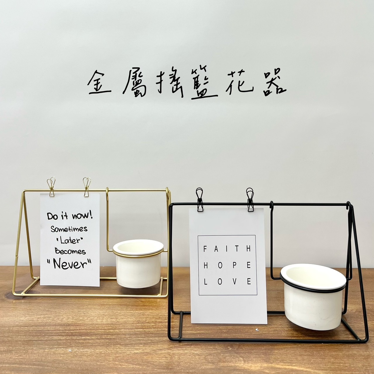 金屬搖籃花器(單入)