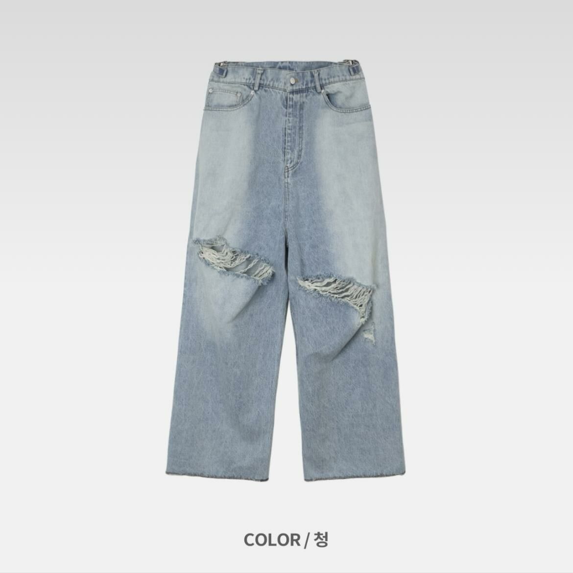 洗水破洞鬆身牛仔褲 OUR ROOM-044P