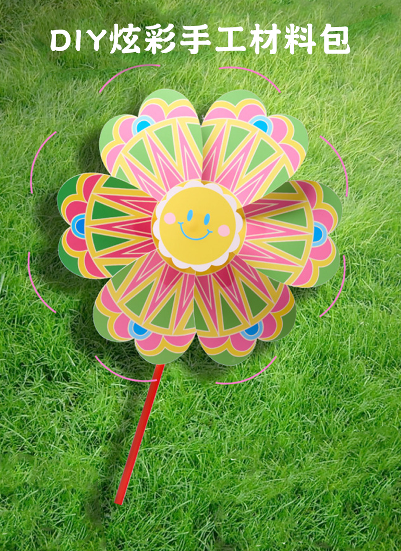 DIY炫彩手工材料包 M2220