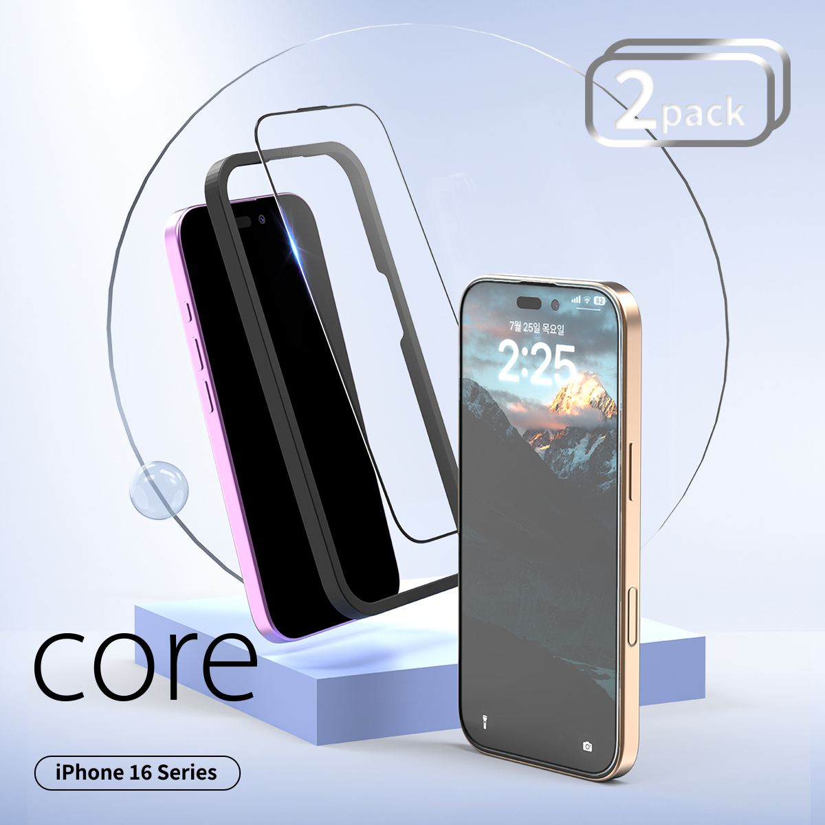韓國 araree Core Glass 強化玻璃保護貼 (2張版本)  (iPhone 16/17系列)