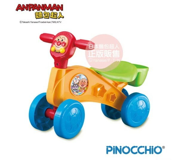 麵包超人GOGO學步車(新)
