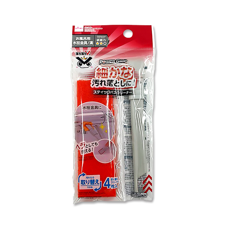 OchiV水龍頭用清潔刷