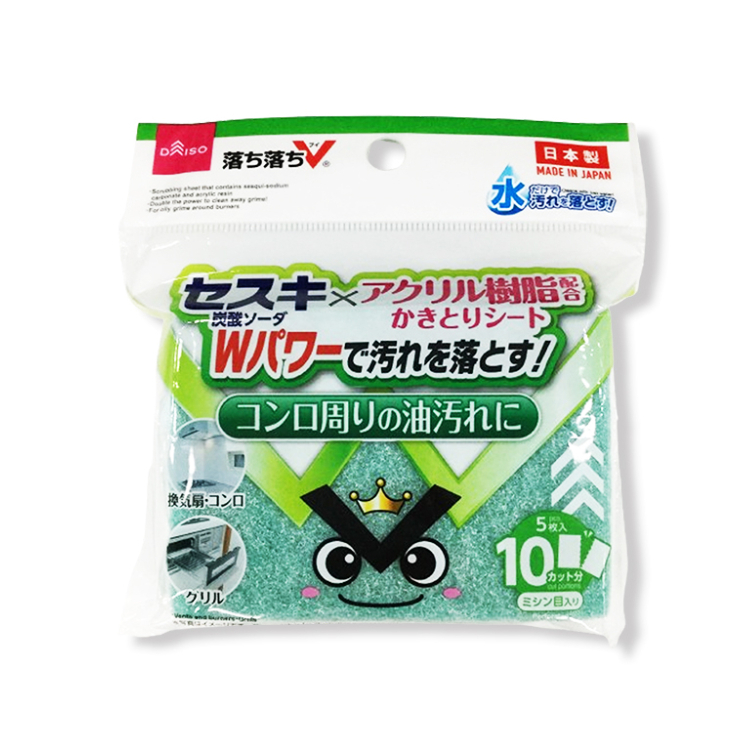 OchiV廚用倍半碳酸鈉清潔片