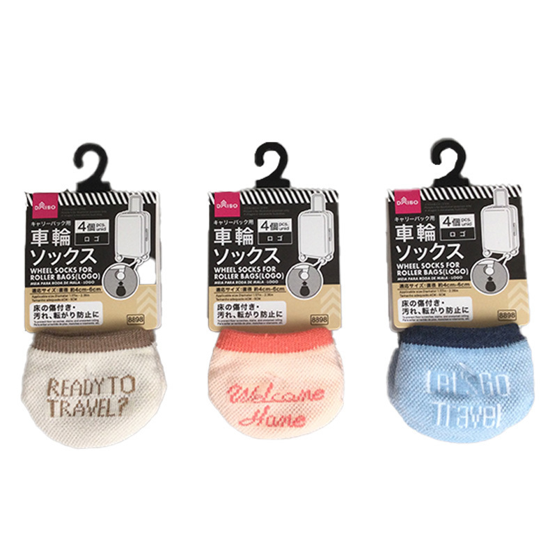 行李箱輪子保護套/文字