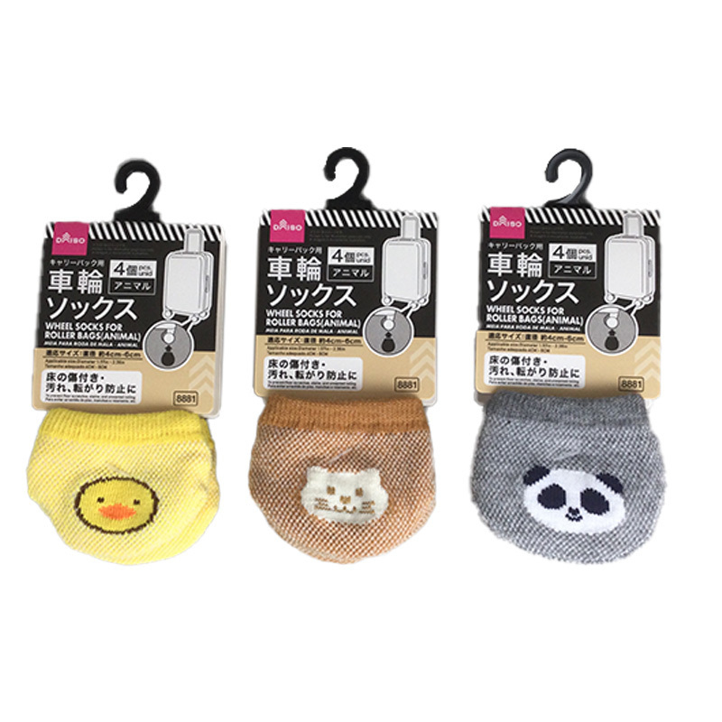 行李箱輪子保護套/動物