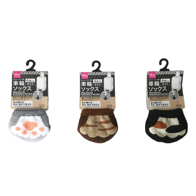 行李箱輪子保護套/貓掌