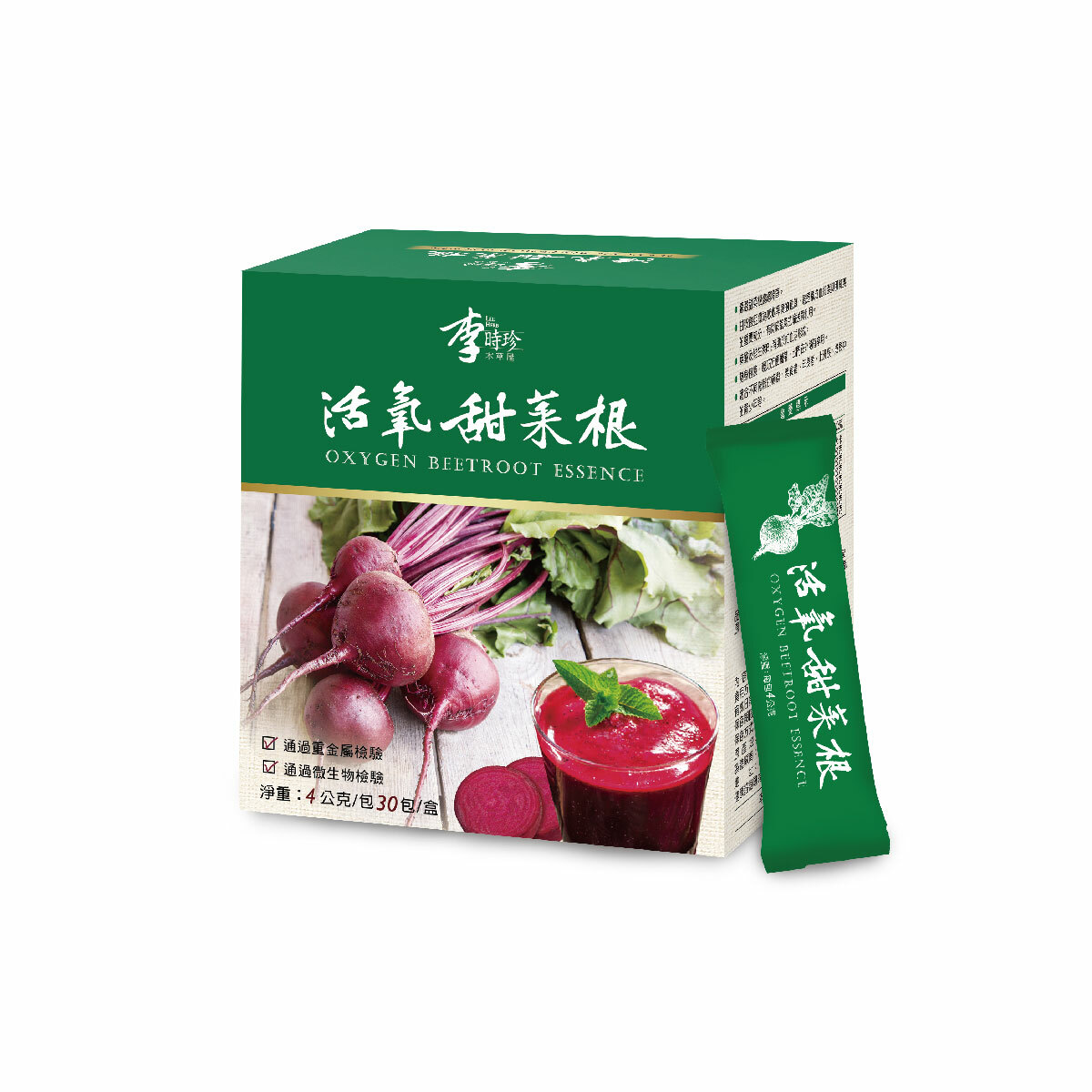 【每人每月限購2盒】李時珍-活氧甜菜根粉包(30包/盒)
