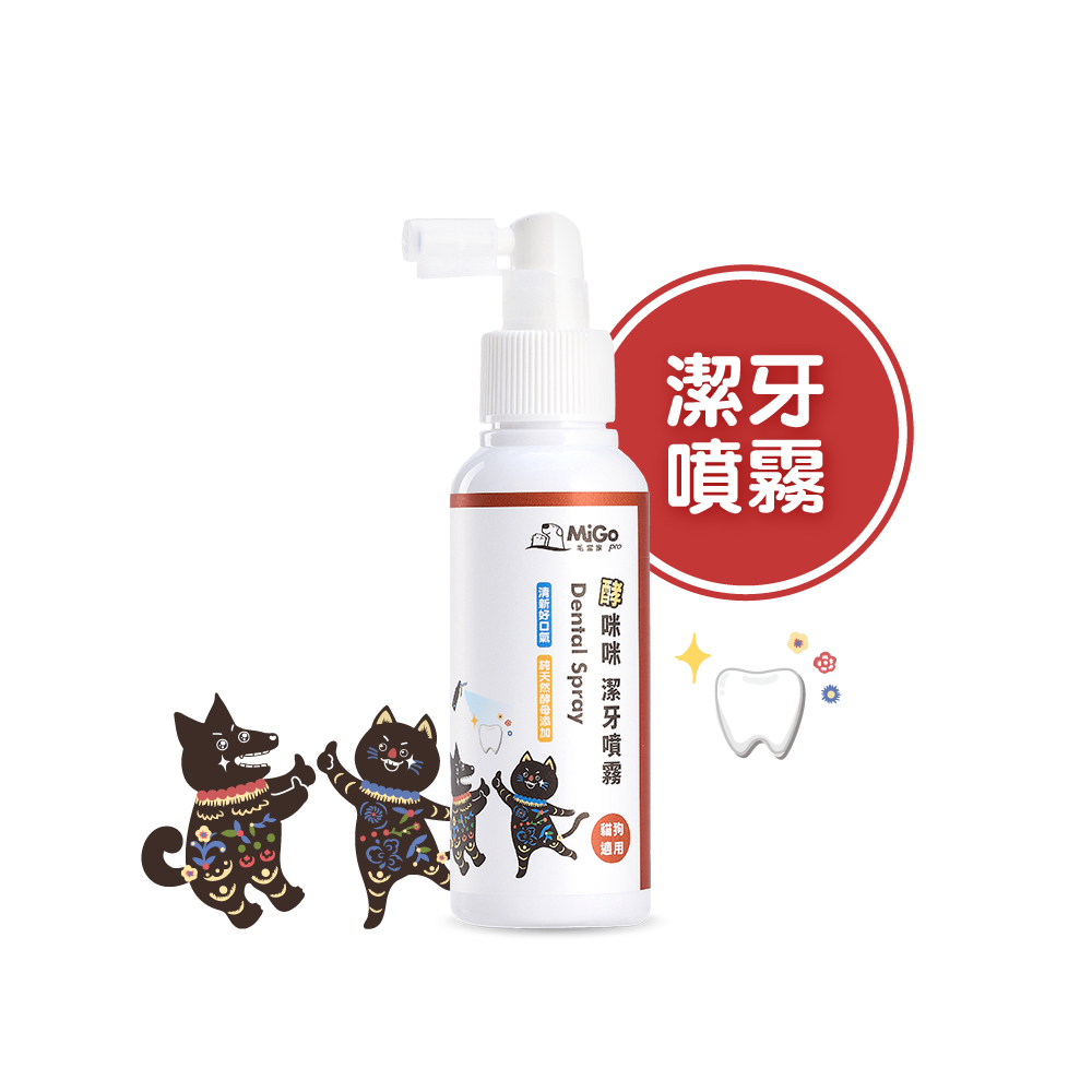 酵咪咪潔牙噴霧 100ml