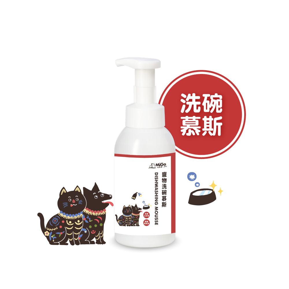 寵物洗碗慕斯 480ml