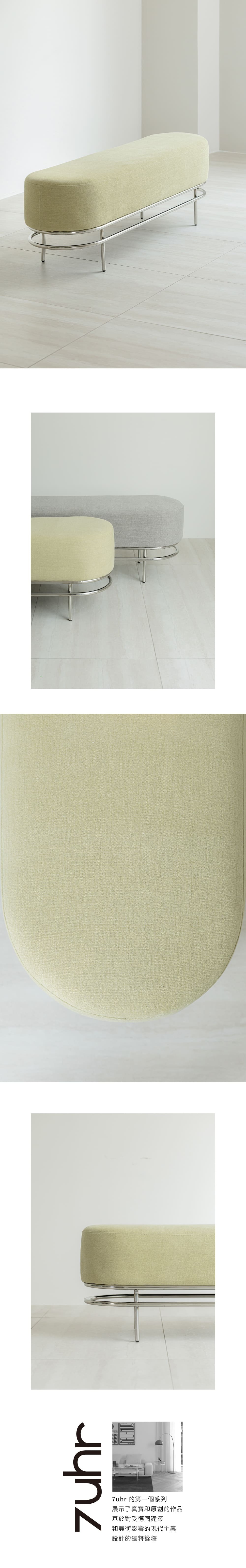 7UHR-TULI 長凳訂製款-三人款,萊姆黃色,既營造輕鬆氛圍又具備實用性。