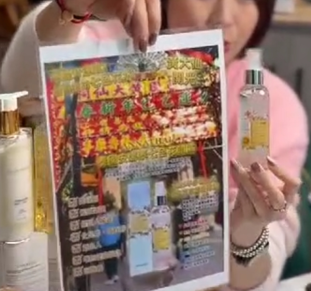 CD560  泰國ANNATHAI安娜泰七色花保濕面部舒緩爽膚水 能量噴霧 100ml