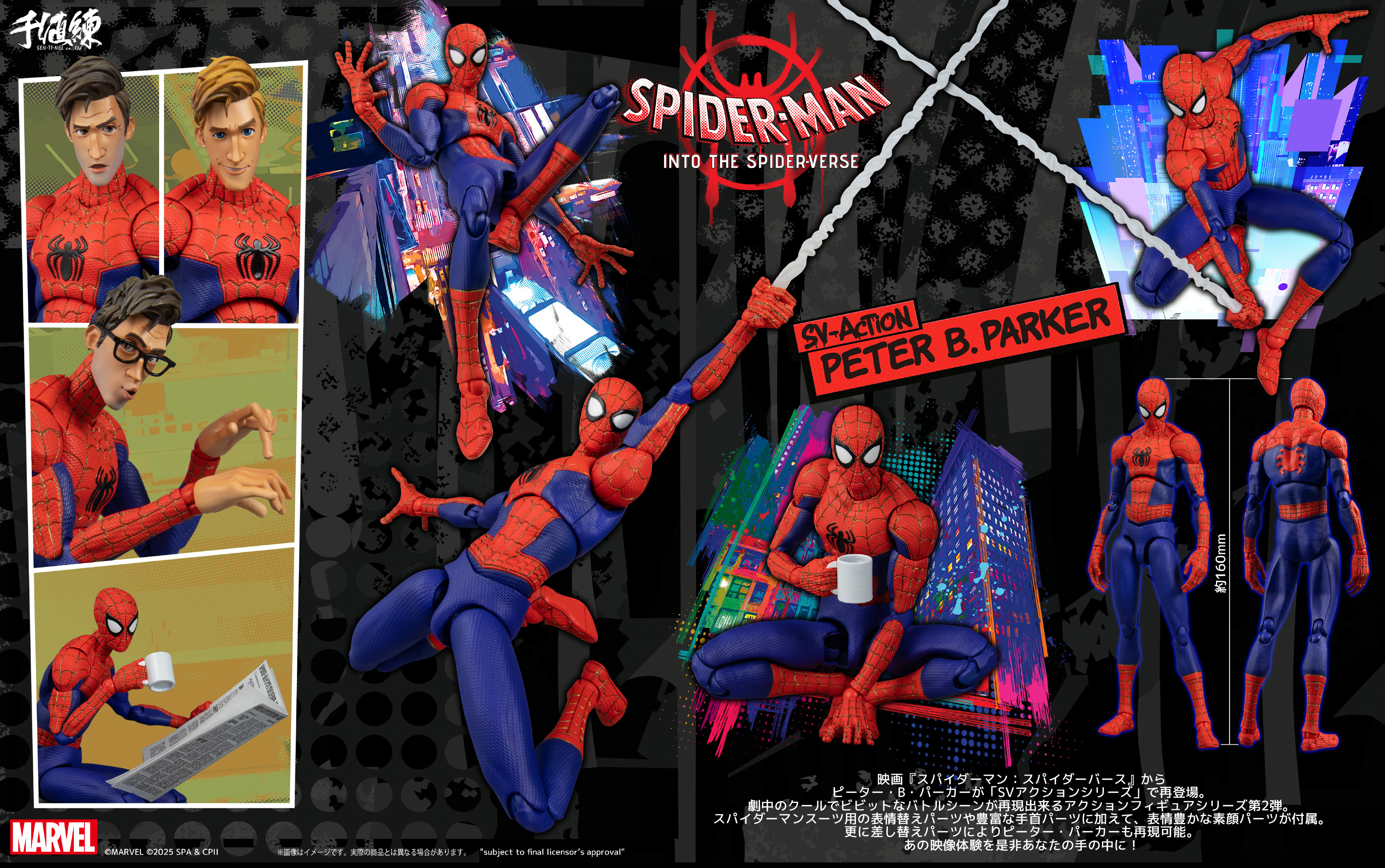 "Spider-Man: Into the Spider-Verse" SV-Action Peter B. Parker Spider-Man Normal Ver. 