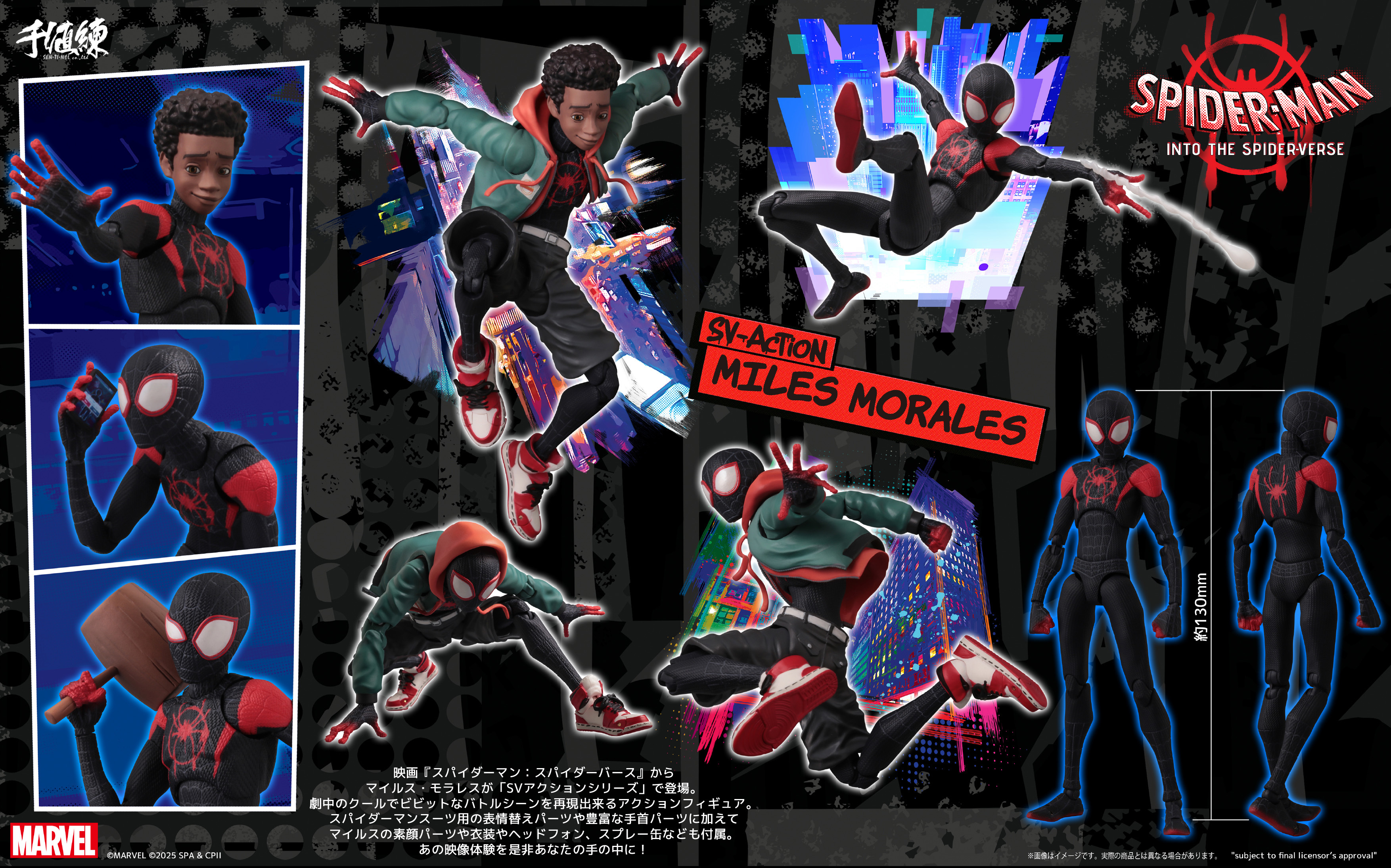 "Spider-Man: Into the Spider-Verse" SV Action Miles Morales Spider-Man