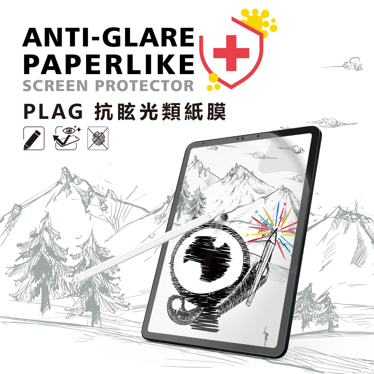 iCCUPY｜iPad 系列平板 抗眩光類紙膜