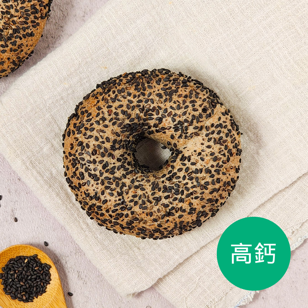 純黑芝麻元氣高鈣貝果3入