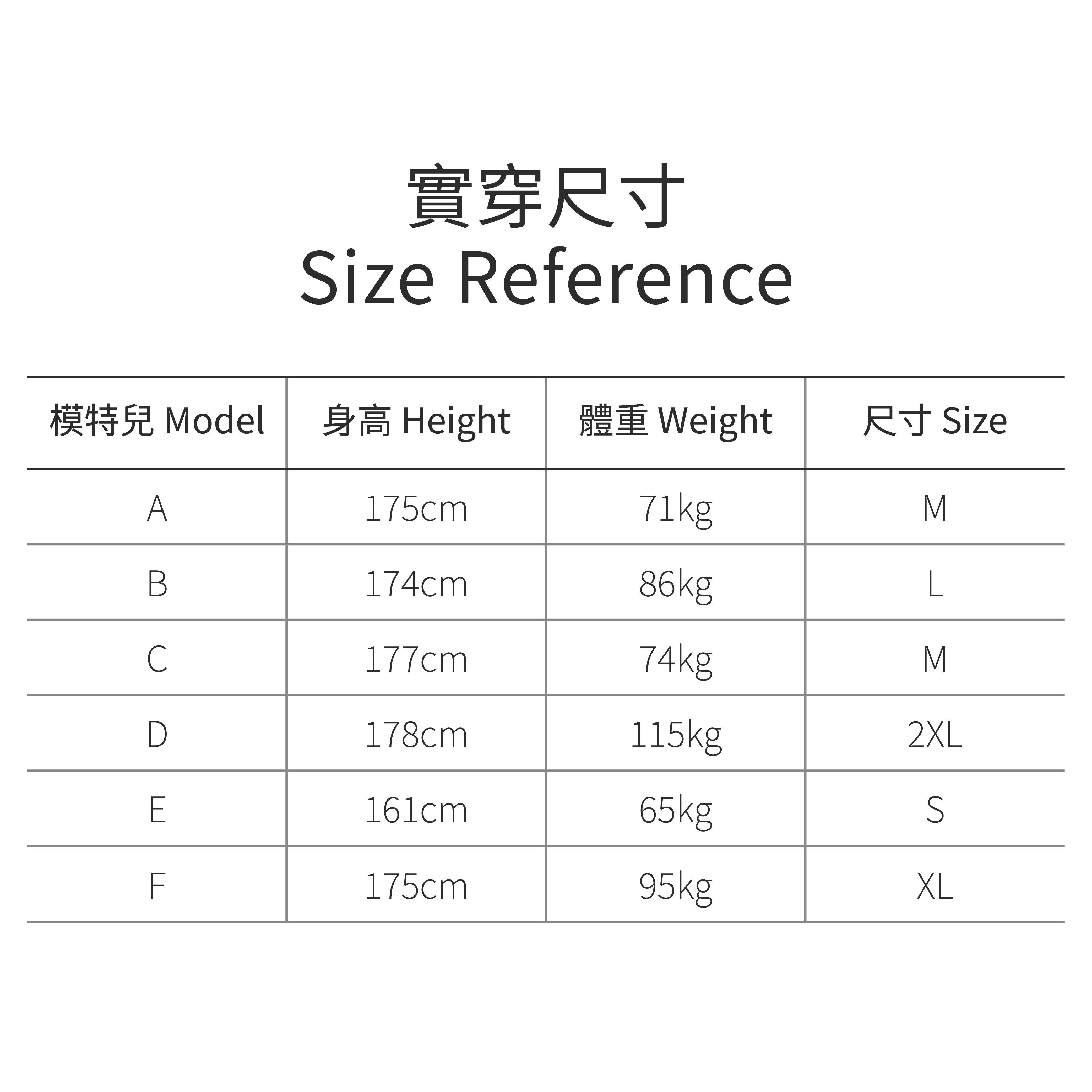 SIZE CHART