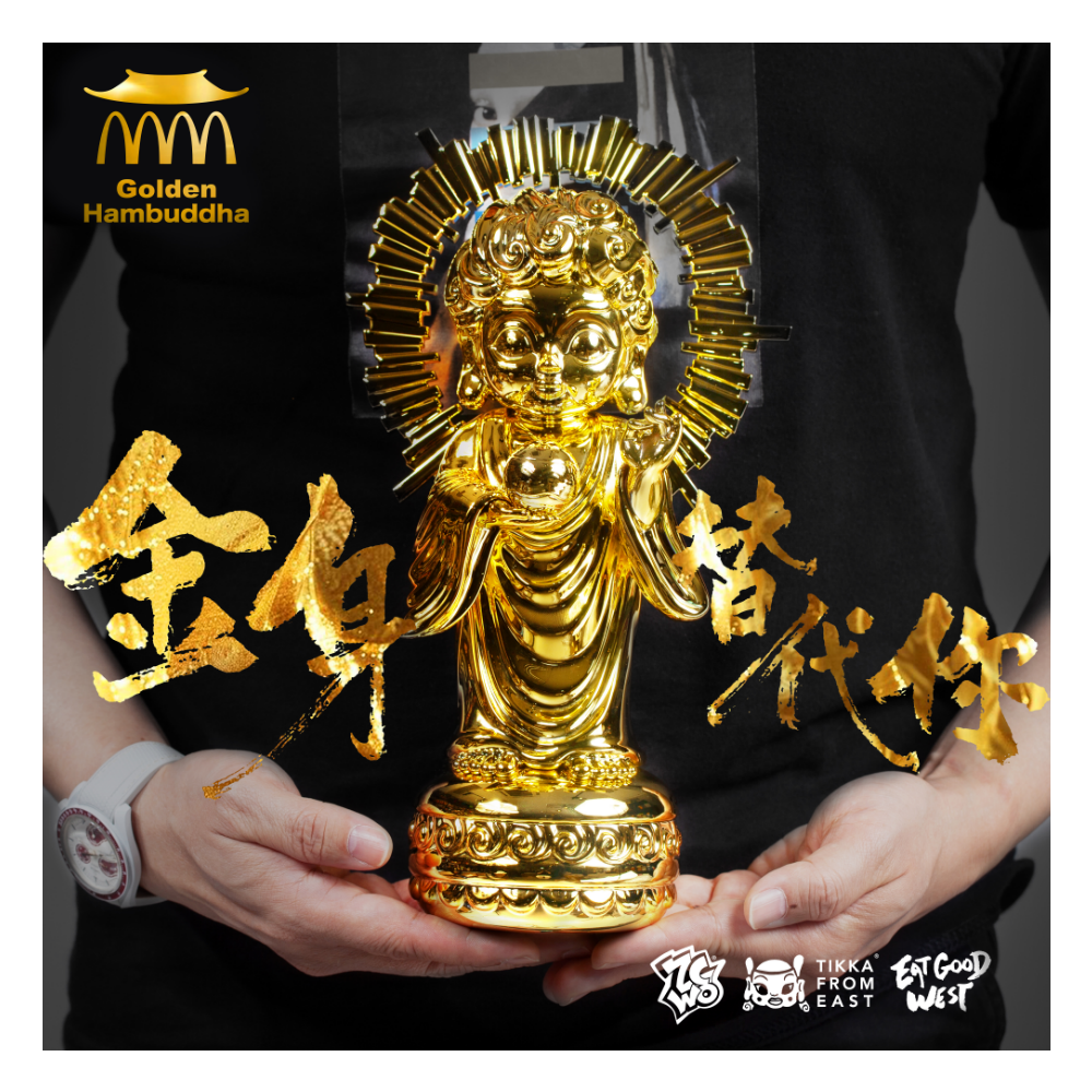 如來佛堡 Lovin’ Hambuddha Golden Hambuddha 黃金小佛堡 BY TIK KA FROM EAST
