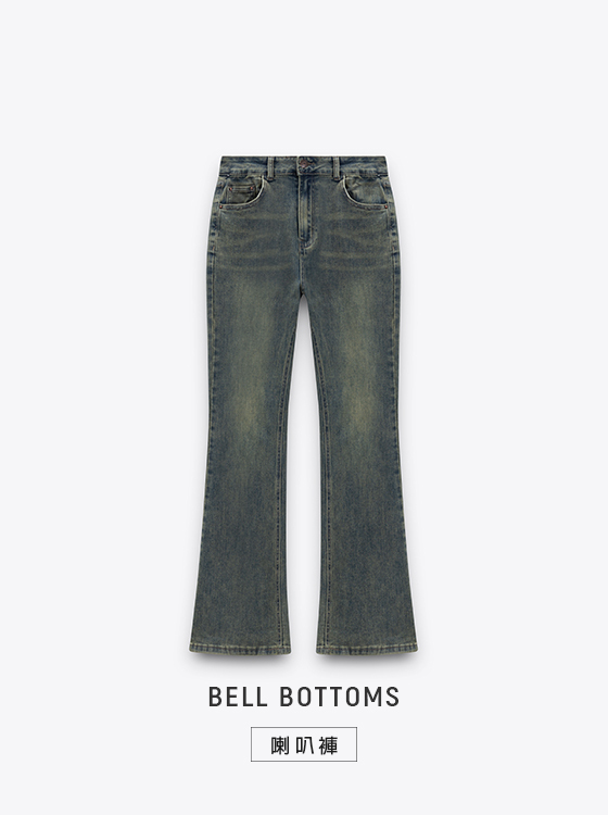 復古刷色牛仔喇叭褲