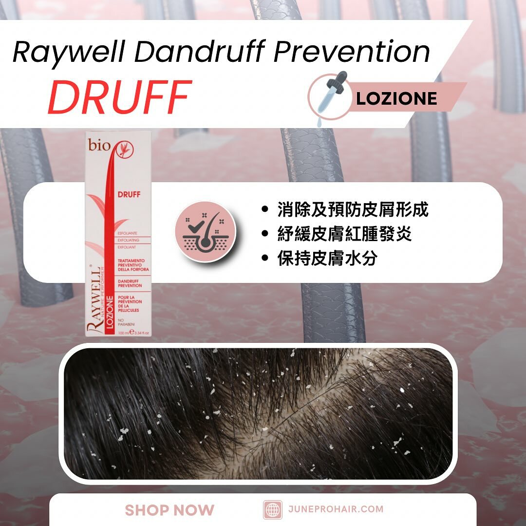 Raywell DRUFF Exfoliating Dandruff Prevention 100ml