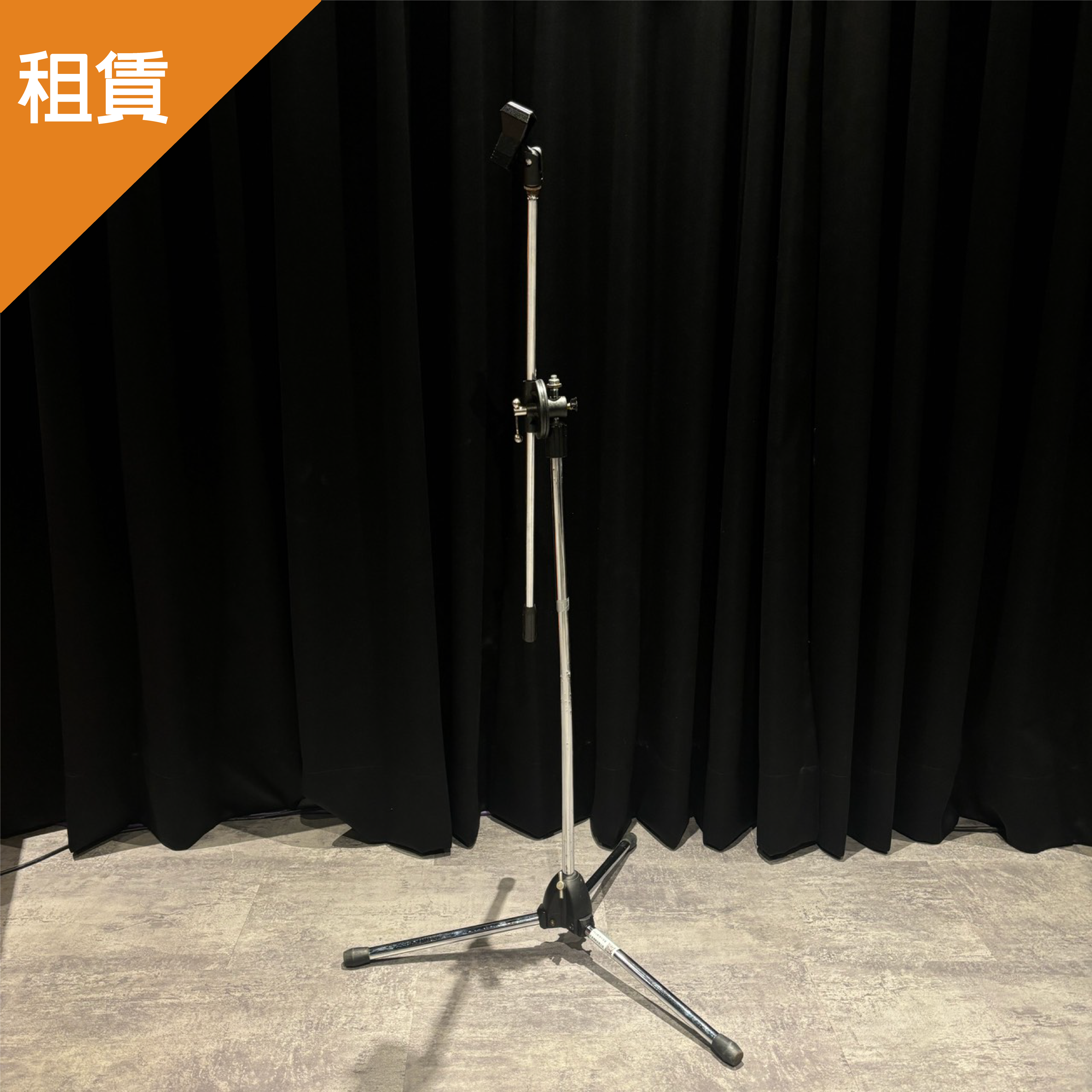 【日租】麥克風架 (銀) — 三峽麥克風｜YA! 玩音樂